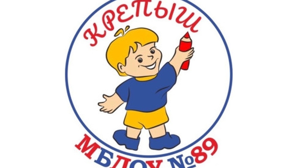 Символика организации