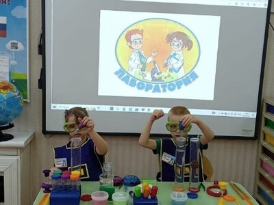 Дети проводят эксперемент